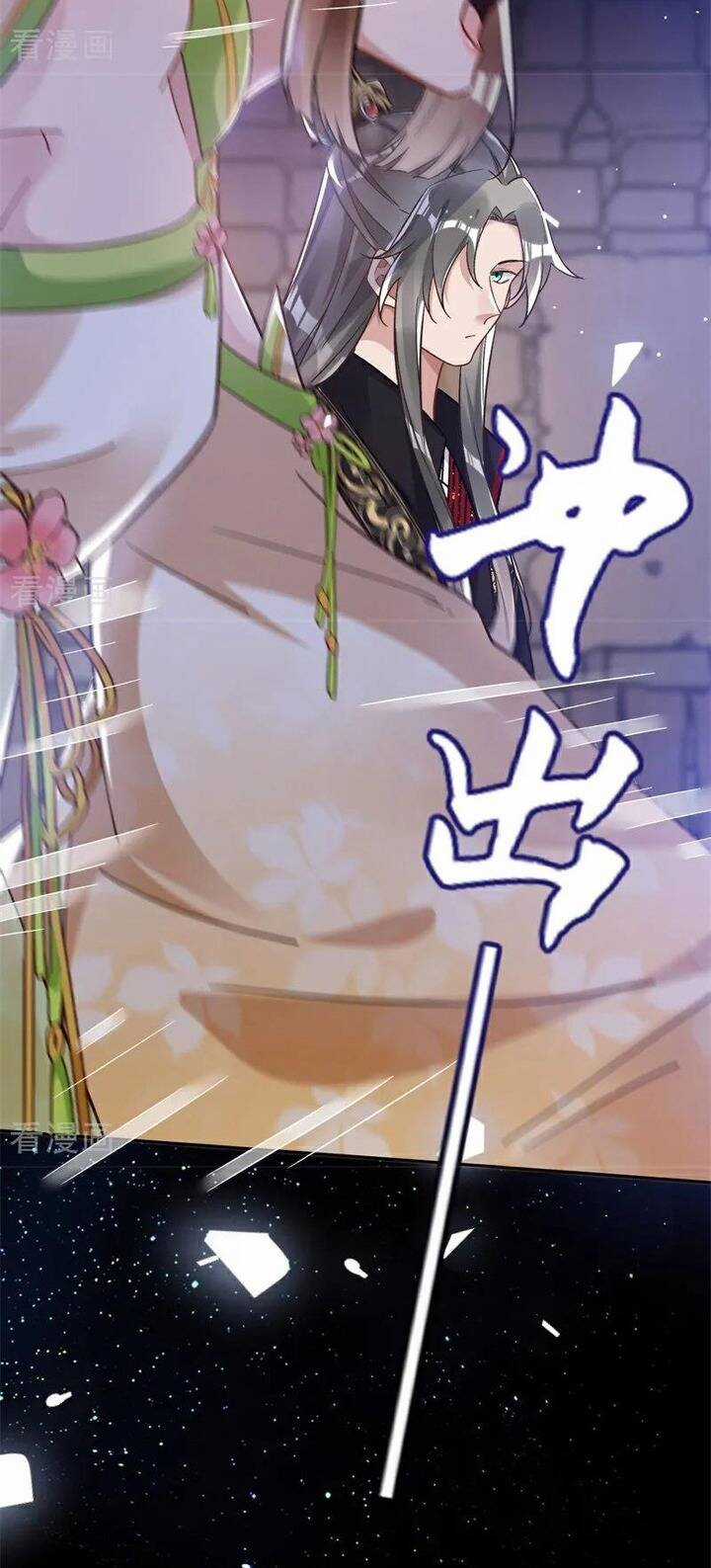 Vạn Tra Triêu Hoàng - Chapter 795 - Trang 25