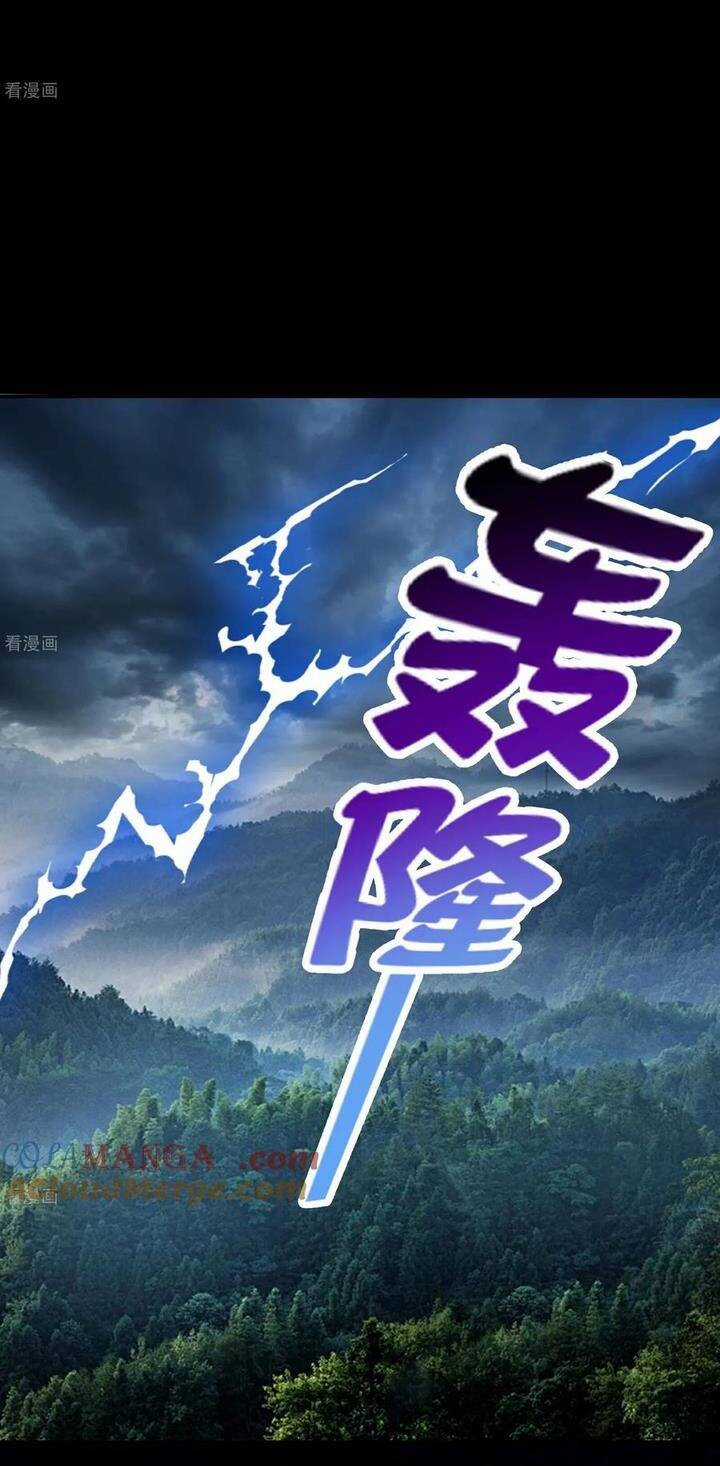 Vạn Tra Triêu Hoàng - Chapter 802 - Trang 40