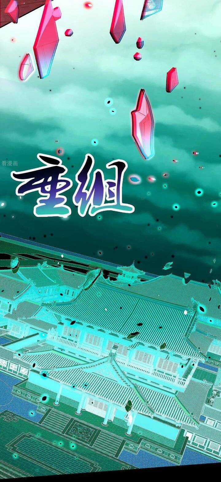 Vạn Tra Triêu Hoàng - Chapter 806 - Trang 3