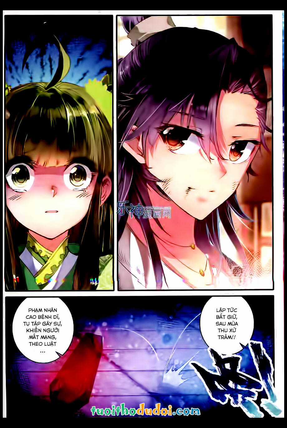 Vân Trung Ca - Chapter 8 - Trang 17