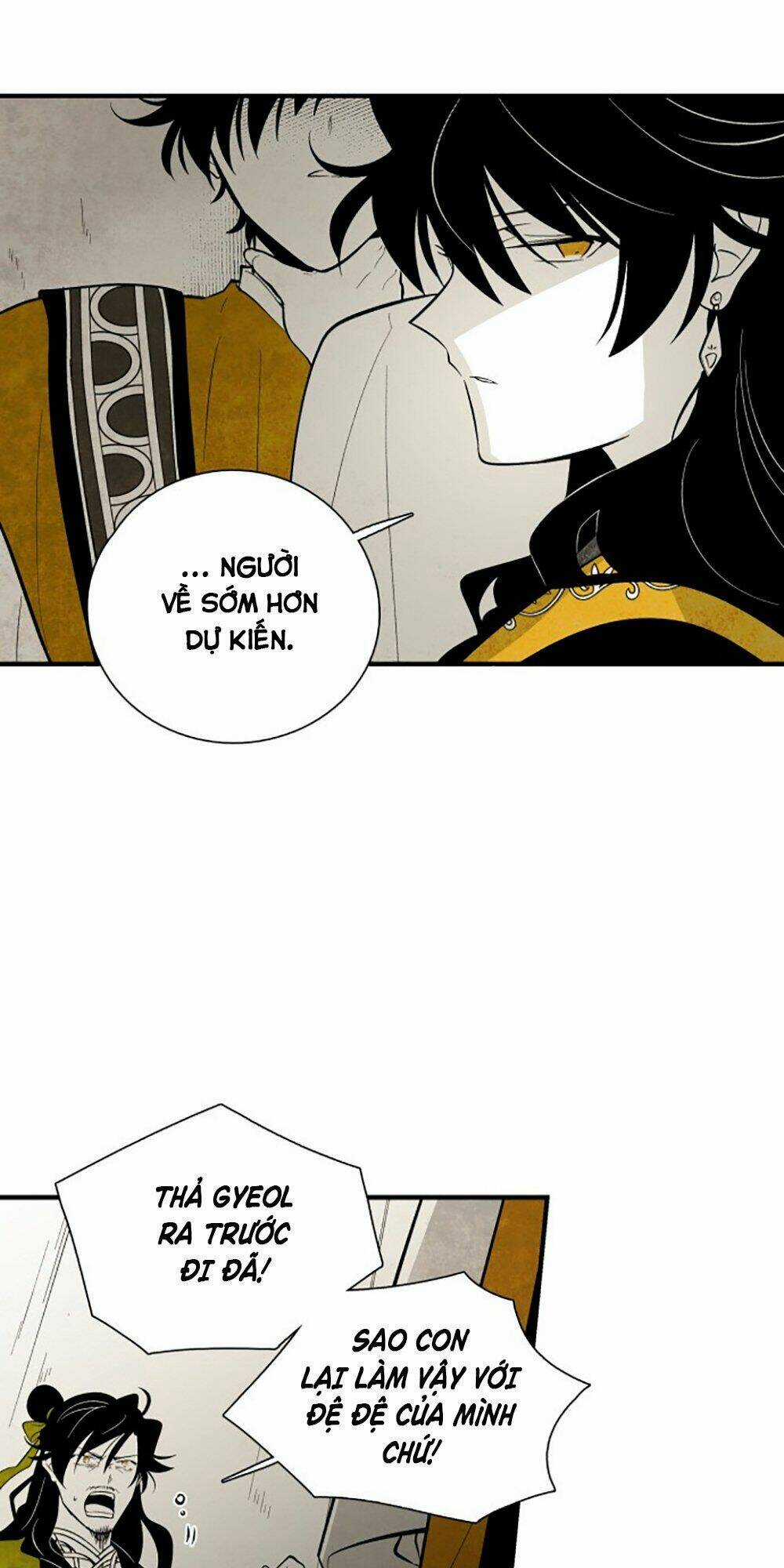 Vân Trung Hoa - Chapter 106 - Trang 7