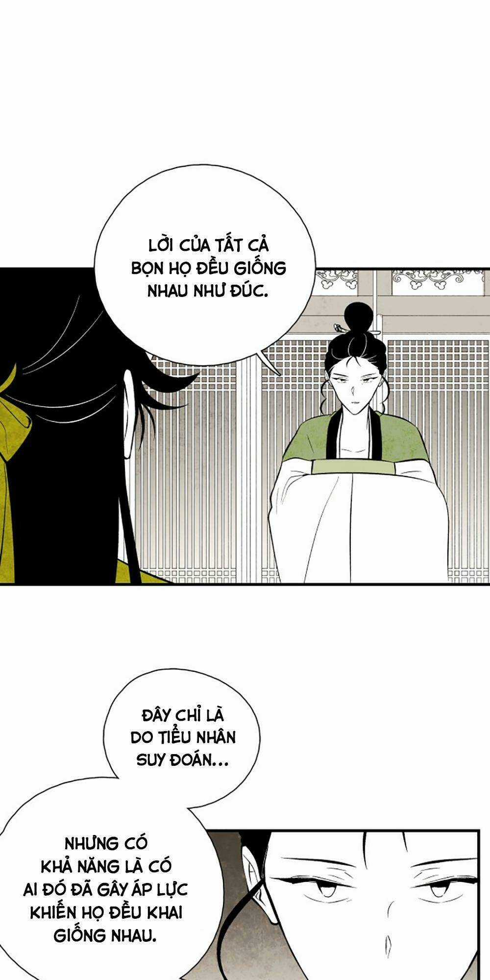 Vân Trung Hoa - Chapter 112 - Trang 17