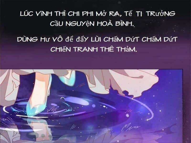 Vân Tưởng Chi Ca - Chapter 1 - Trang 13