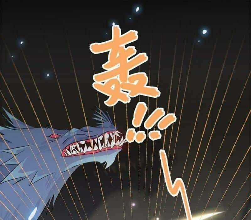 Vân Tưởng Chi Ca - Chapter 1 - Trang 143