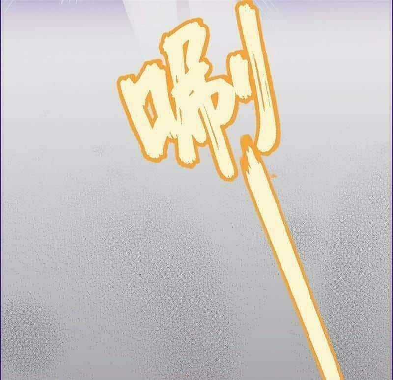 Vân Tưởng Chi Ca - Chapter 1 - Trang 17