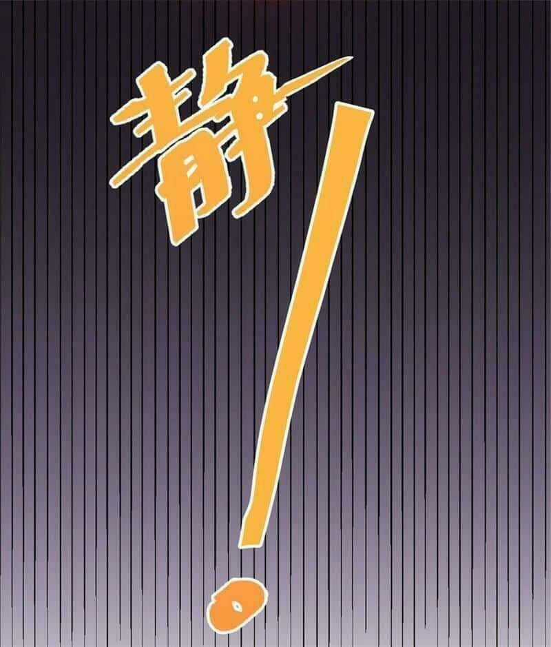 Vân Tưởng Chi Ca - Chapter 1 - Trang 88