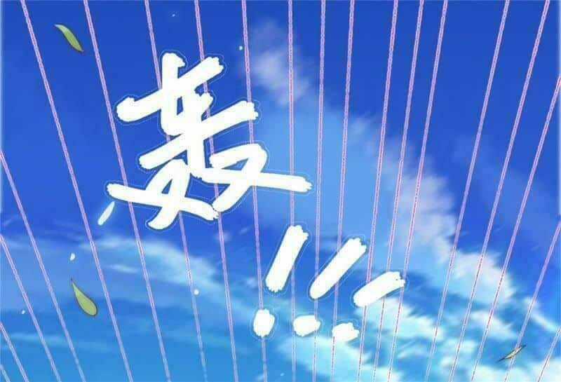 Vân Tưởng Chi Ca - Chapter 2 - Trang 17