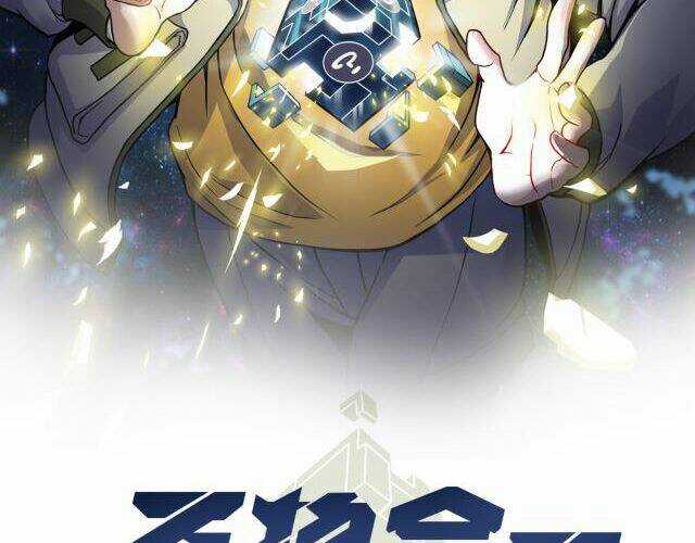 Vạn Vật Hợp Nhất - Chapter 12 - Trang 4