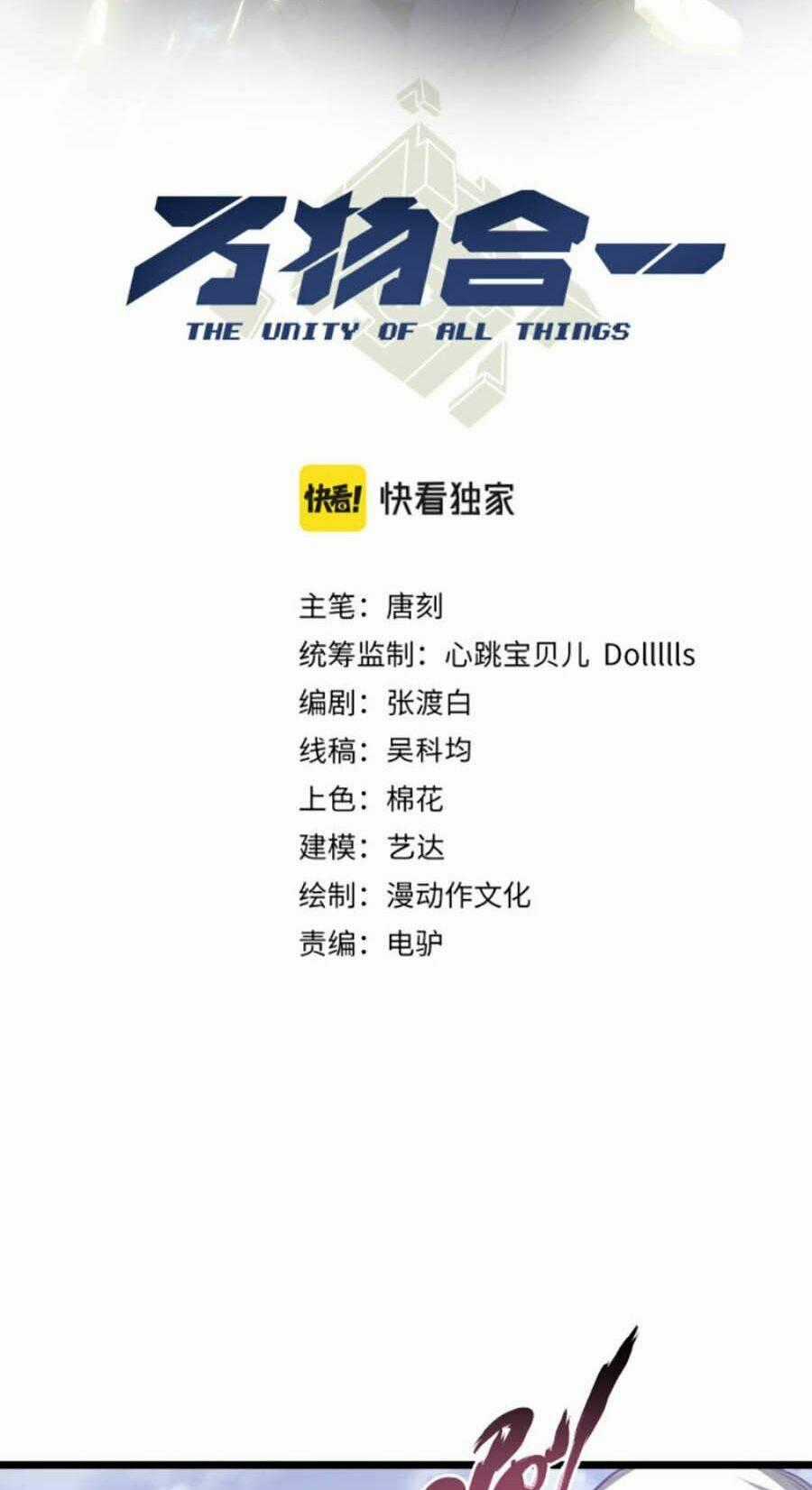 Vạn Vật Hợp Nhất - Chapter 8 - Trang 2