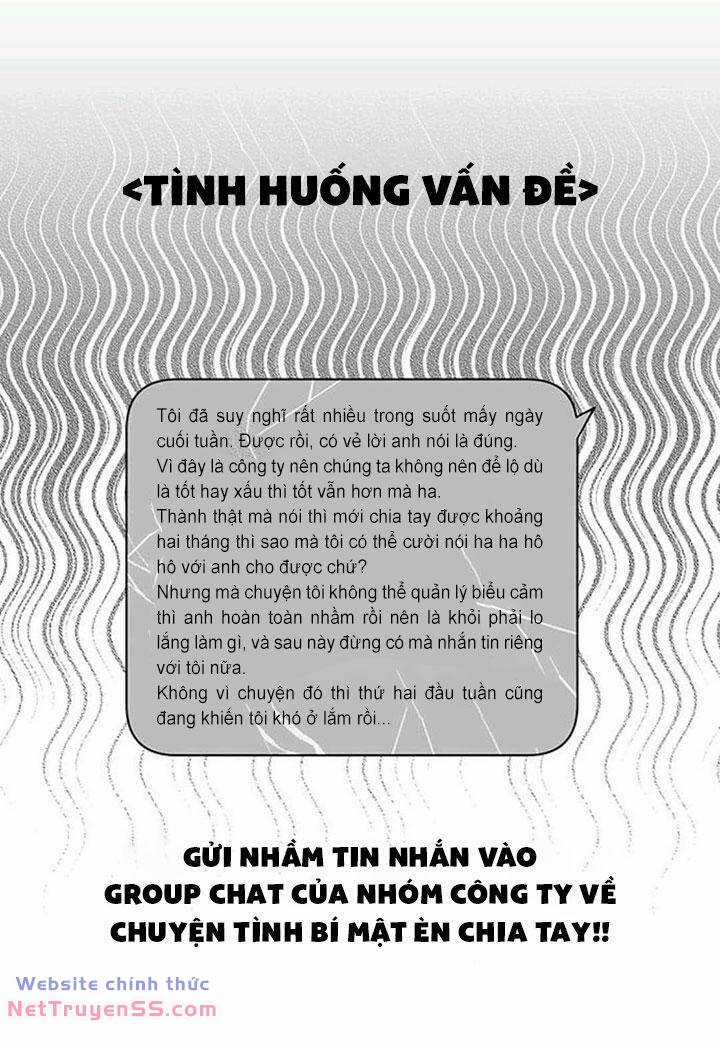 Vận Xui Chốn Công Sở - Chapter 23 - Trang 5