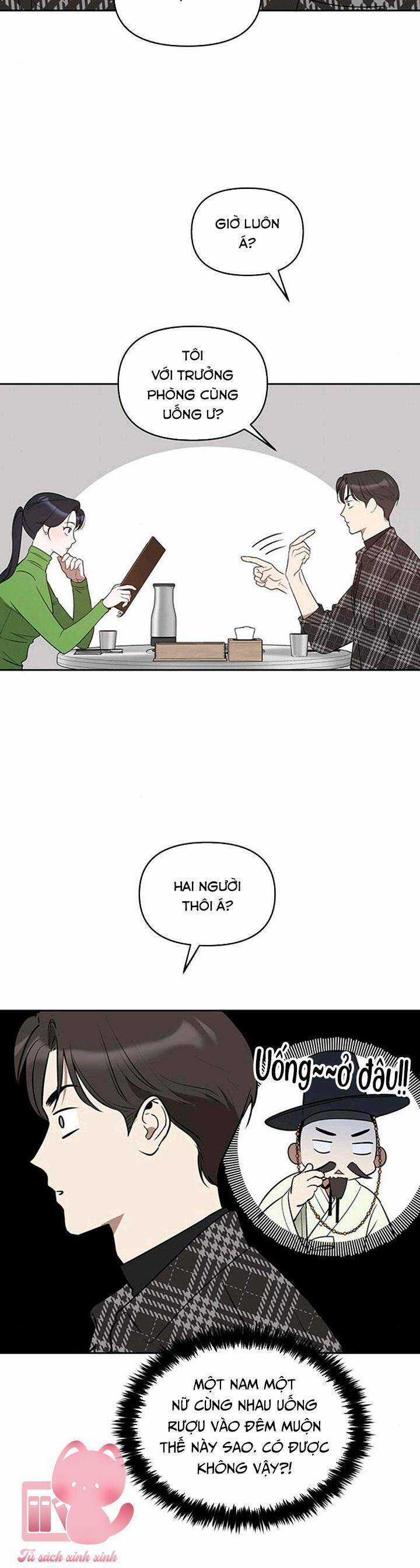 Vận Xui Chốn Công Sở - Chapter 26 - Trang 16