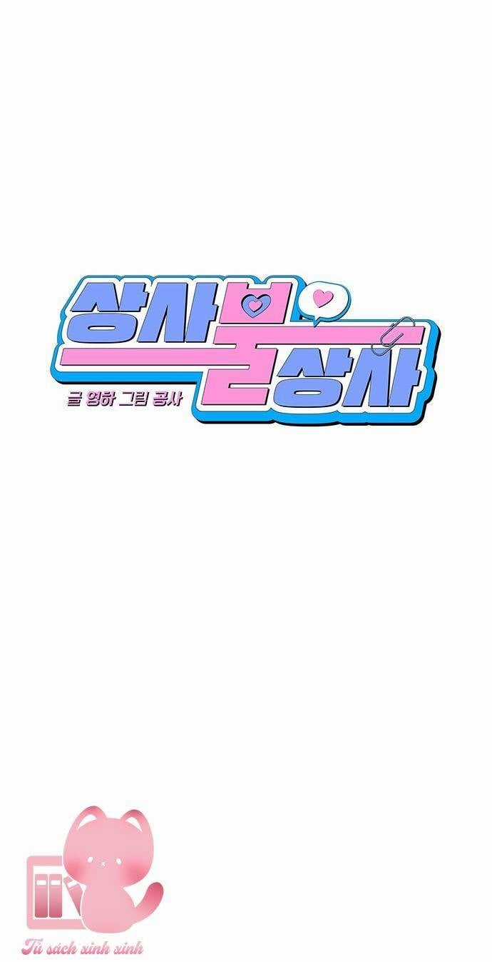 Vận Xui Chốn Công Sở - Chapter 52 - Trang 19