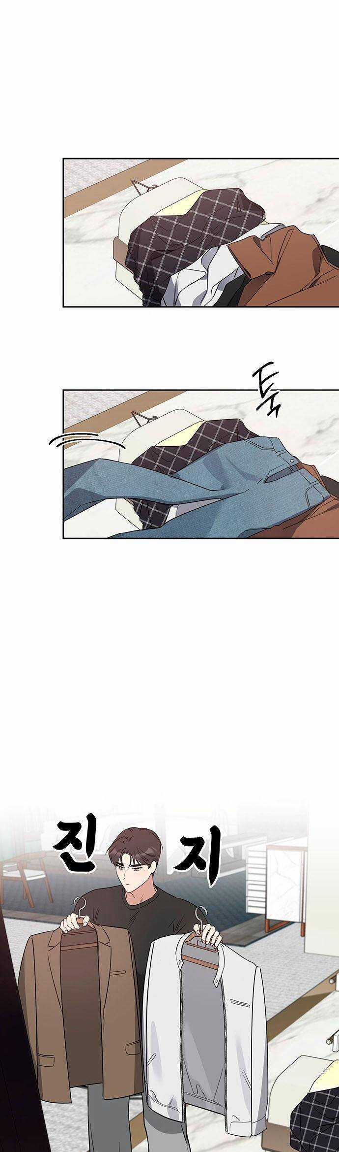 Vận Xui Chốn Công Sở - Chapter 53 - Trang 18