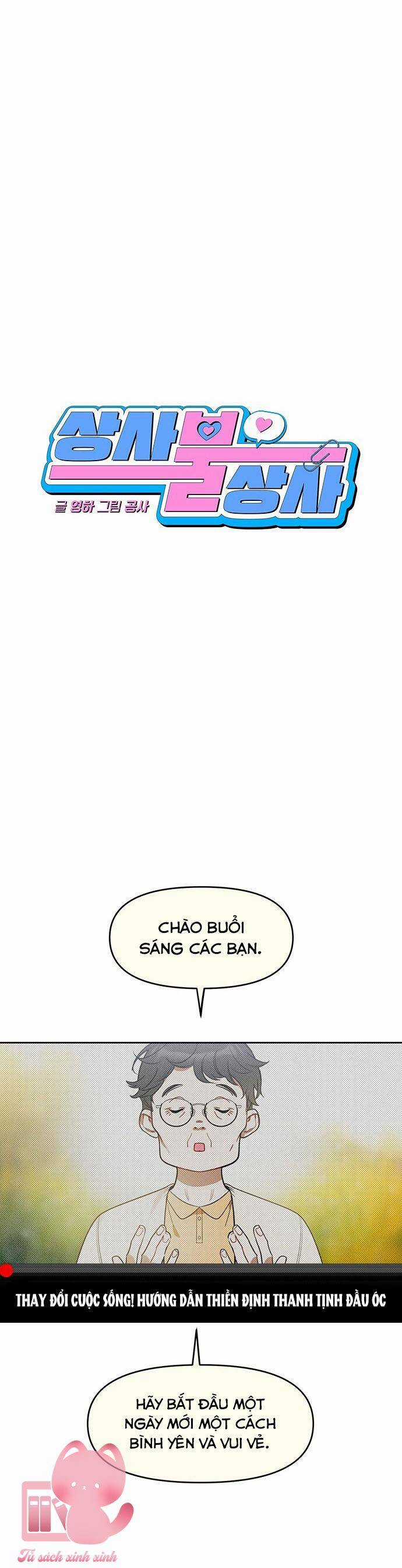 Vận Xui Chốn Công Sở - Chapter 53 - Trang 5