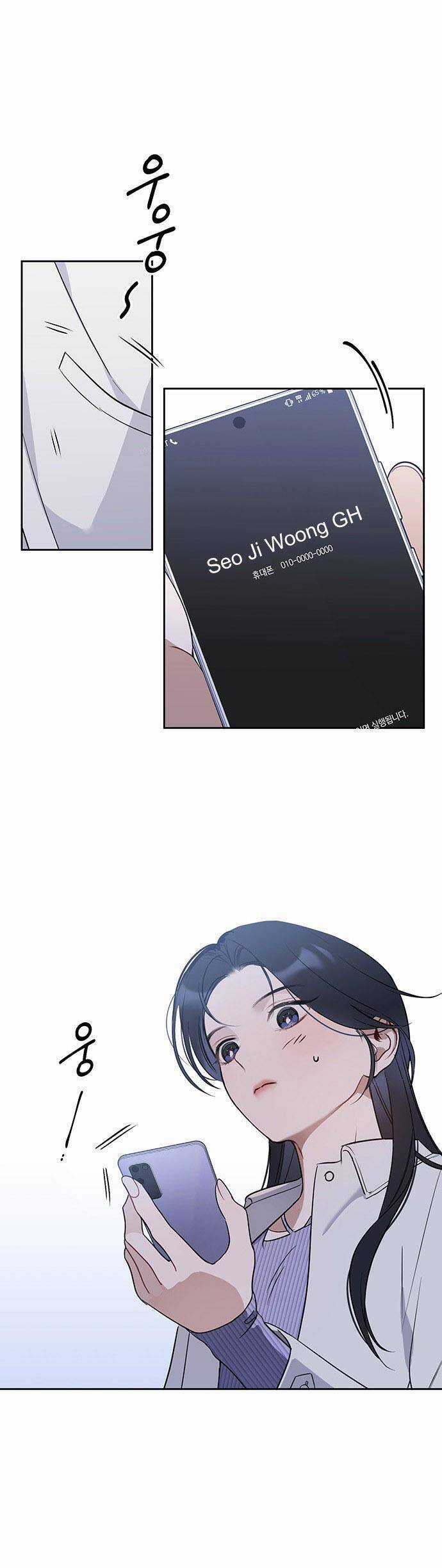 Vận Xui Chốn Công Sở - Chapter 55 - Trang 11