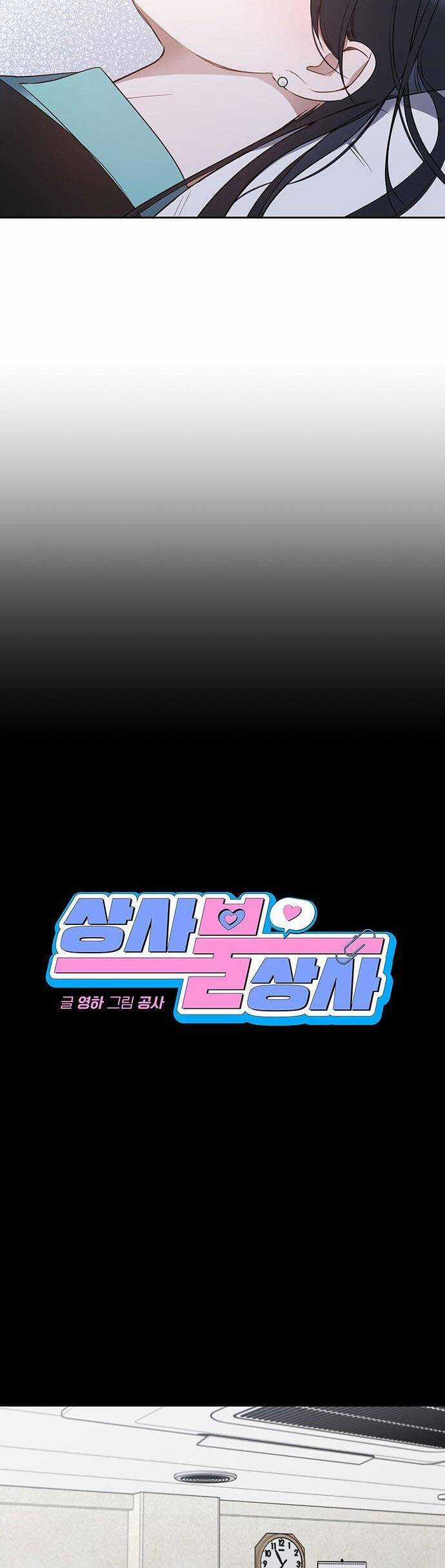 Vận Xui Chốn Công Sở - Chapter 57 - Trang 15