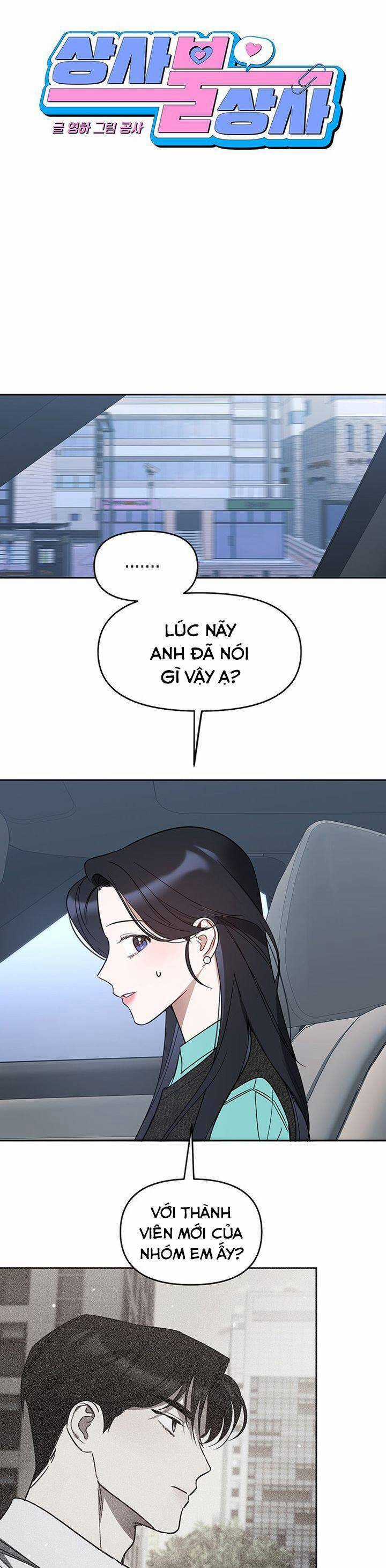 Vận Xui Chốn Công Sở - Chapter 59 - Trang 13