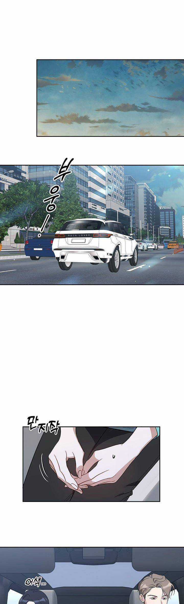 Vận Xui Chốn Công Sở - Chapter 59 - Trang 3