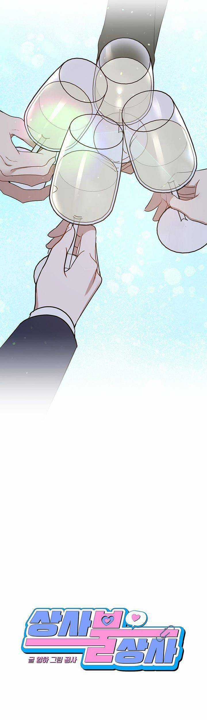 Vận Xui Chốn Công Sở - Chapter 61 - Trang 19