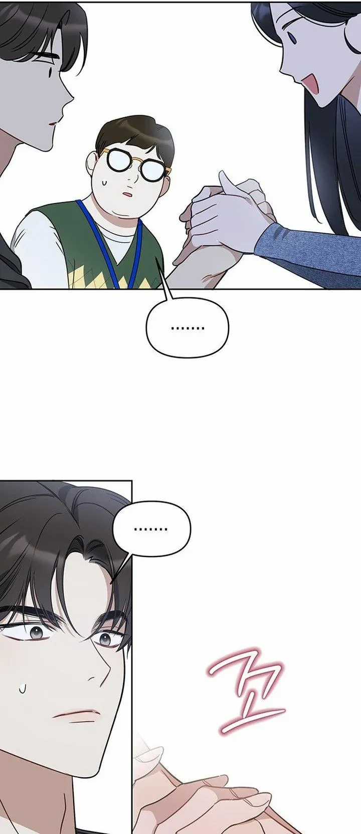 Vận Xui Chốn Công Sở - Chapter 70 - Trang 44