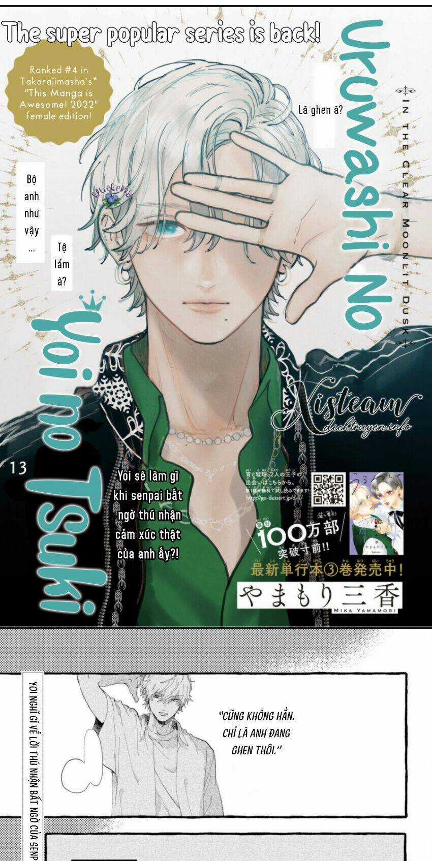 Vầng Trăng Chiều Rực Rỡ - Chapter 13 - Trang 1