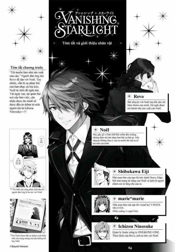 Vanishing Starlight - Chapter 3 - Trang 1