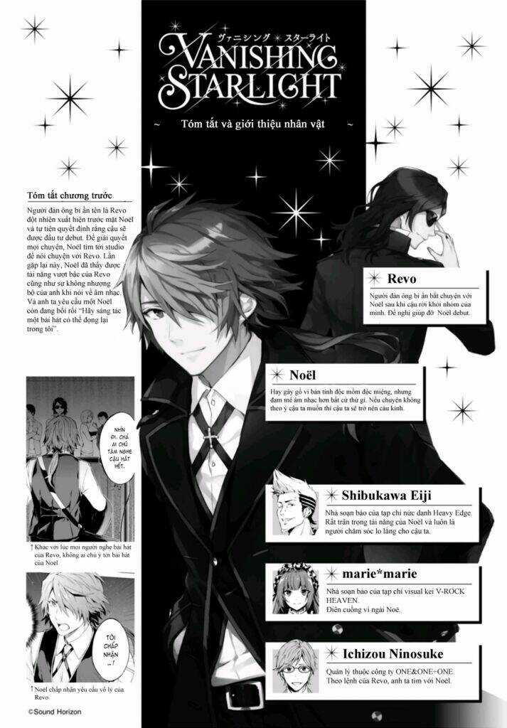 Vanishing Starlight - Chapter 4 - Trang 1