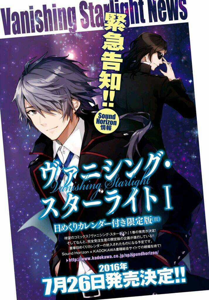 Vanishing Starlight - Chapter 5 - Trang 14