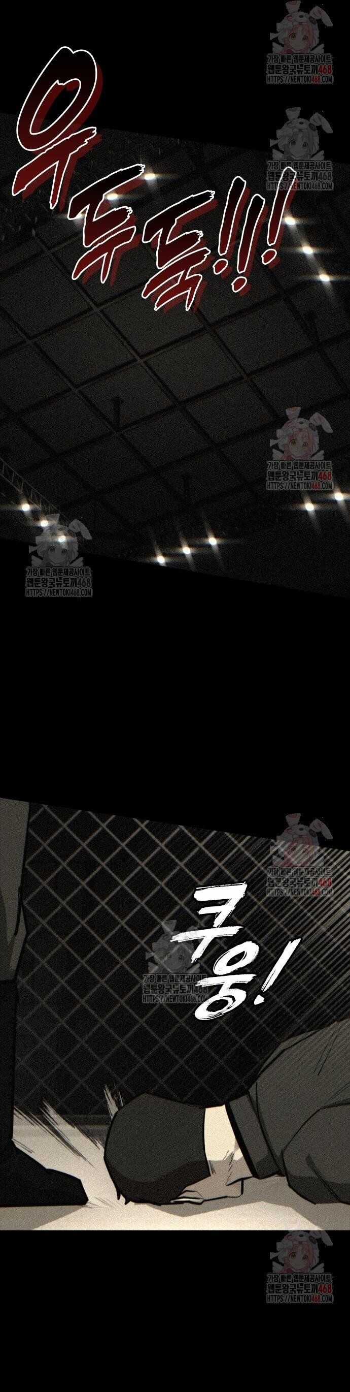 Vanta Black - Chương 32 - Trang 21