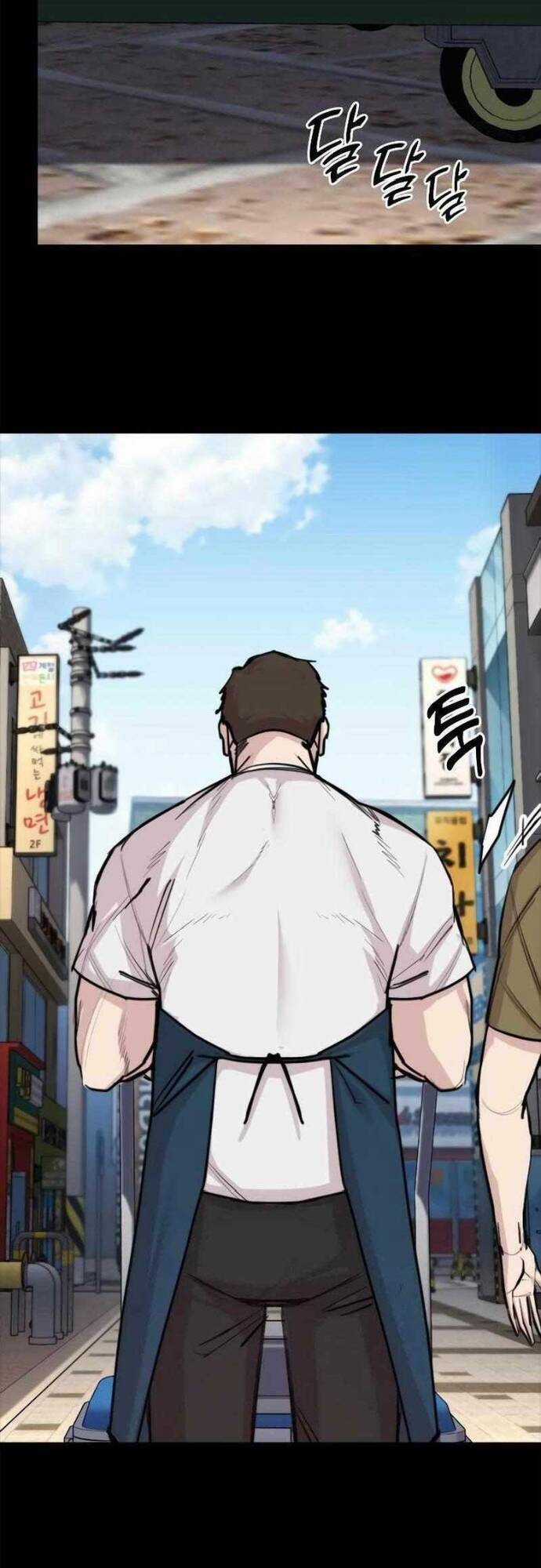 Vanta Black - Chương 5 - Trang 16