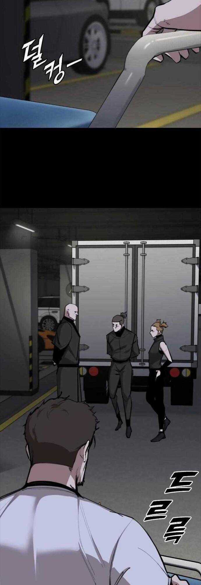 Vanta Black - Chương 5 - Trang 21