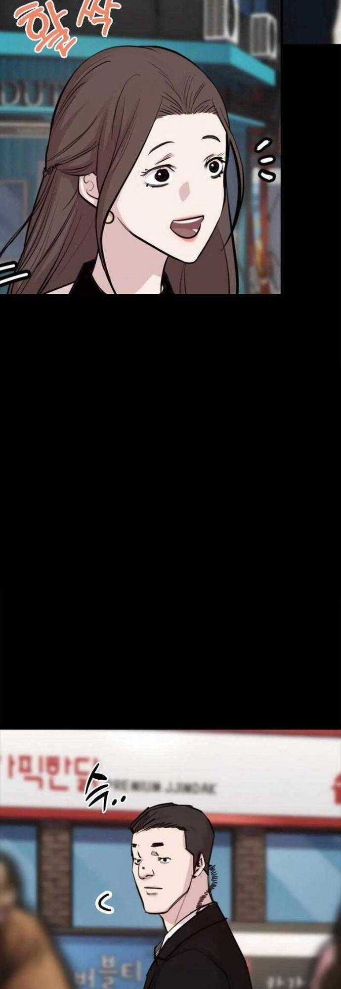 Vanta Black - Chương 5 - Trang 9