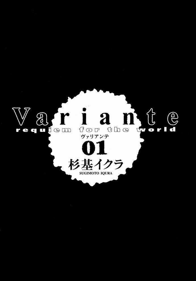 Variante - Chapter 1 - Trang 5