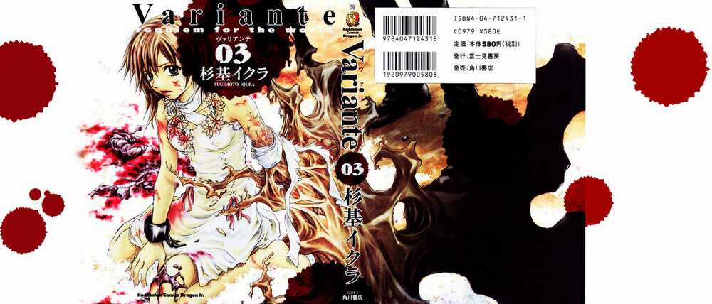 Variante - Chapter 10 - Trang 3