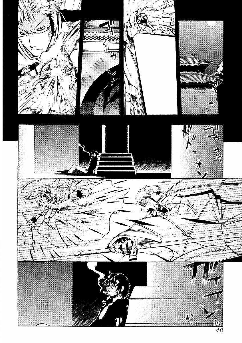 Vassalord - Chapter 1.2 - Trang 14