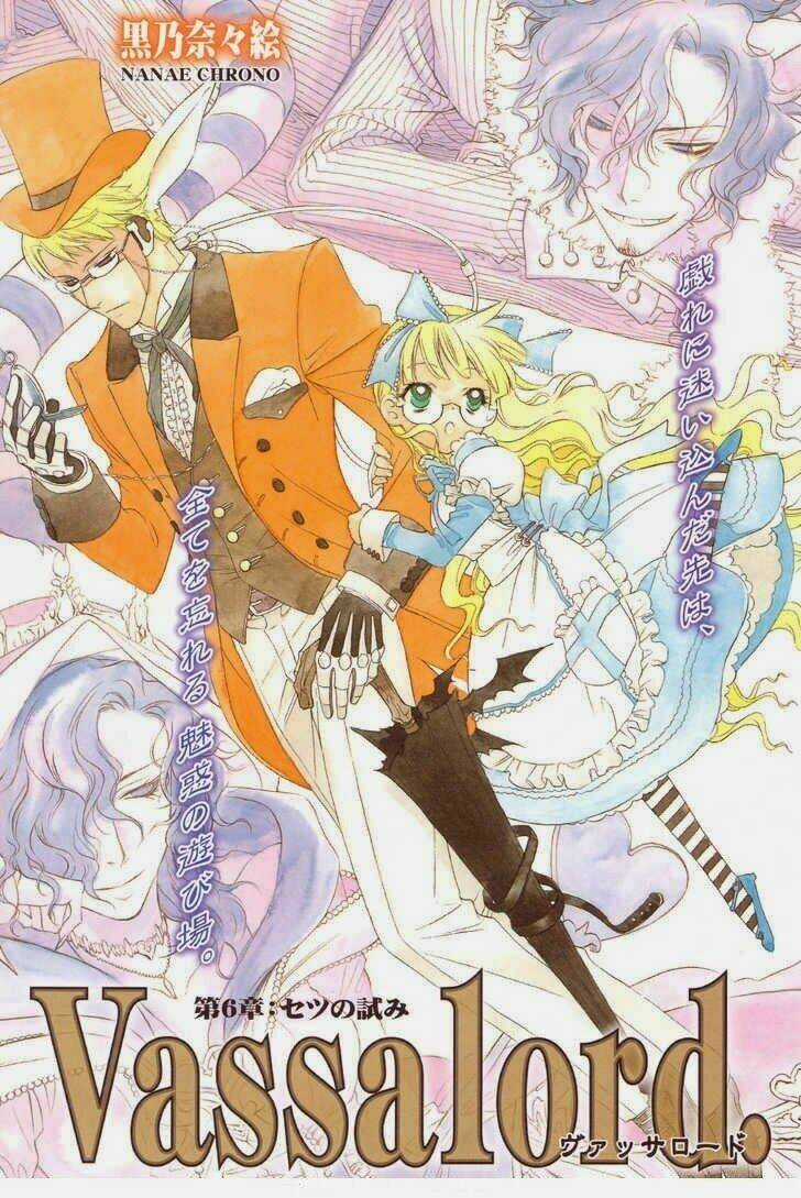 Vassalord - Chapter 6 - Trang 2