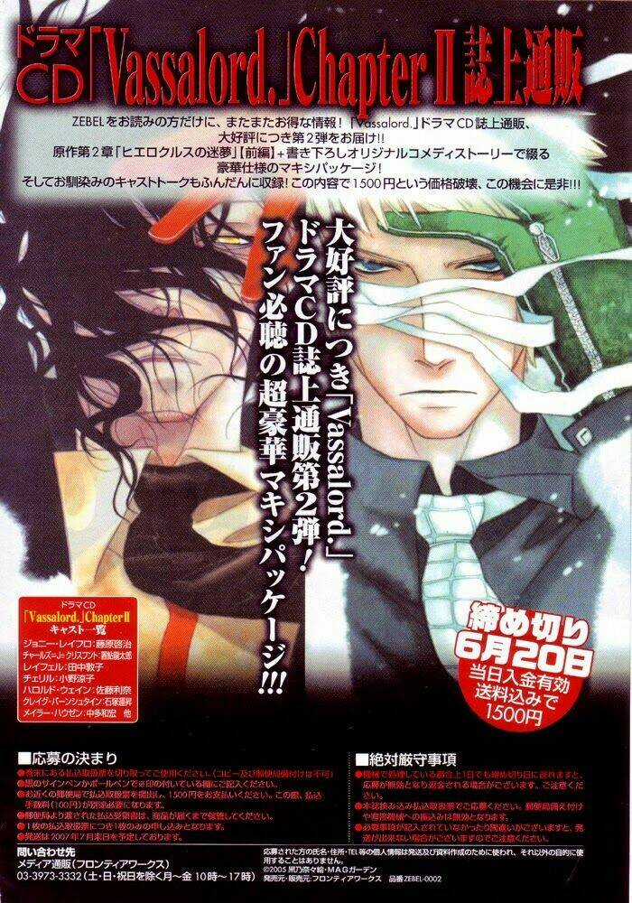 Vassalord - Chapter 7 - Trang 4