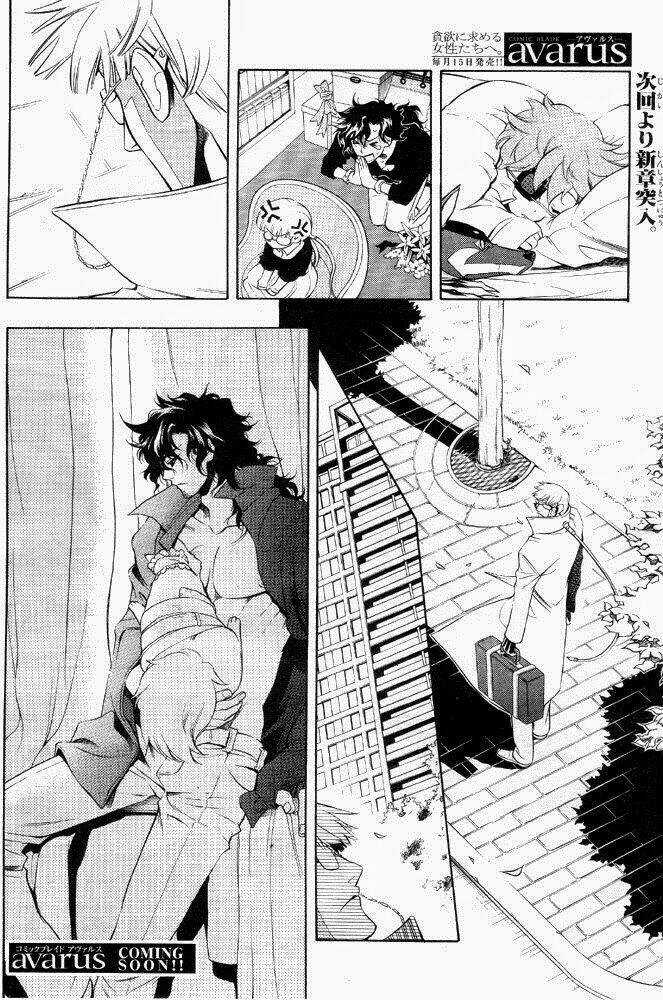 Vassalord - Chapter 9 - Trang 33