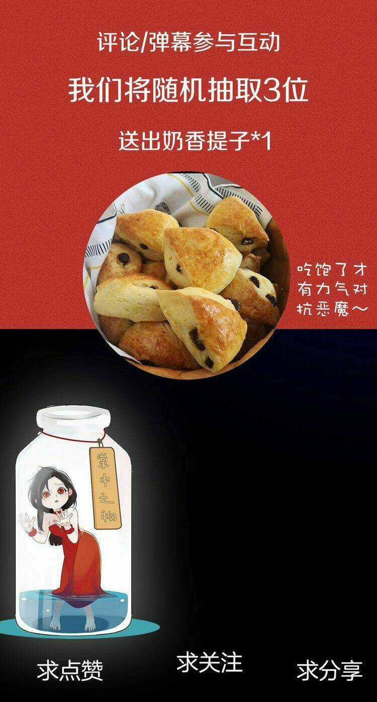 Vật Trong Tay - Chapter 0 - Trang 30