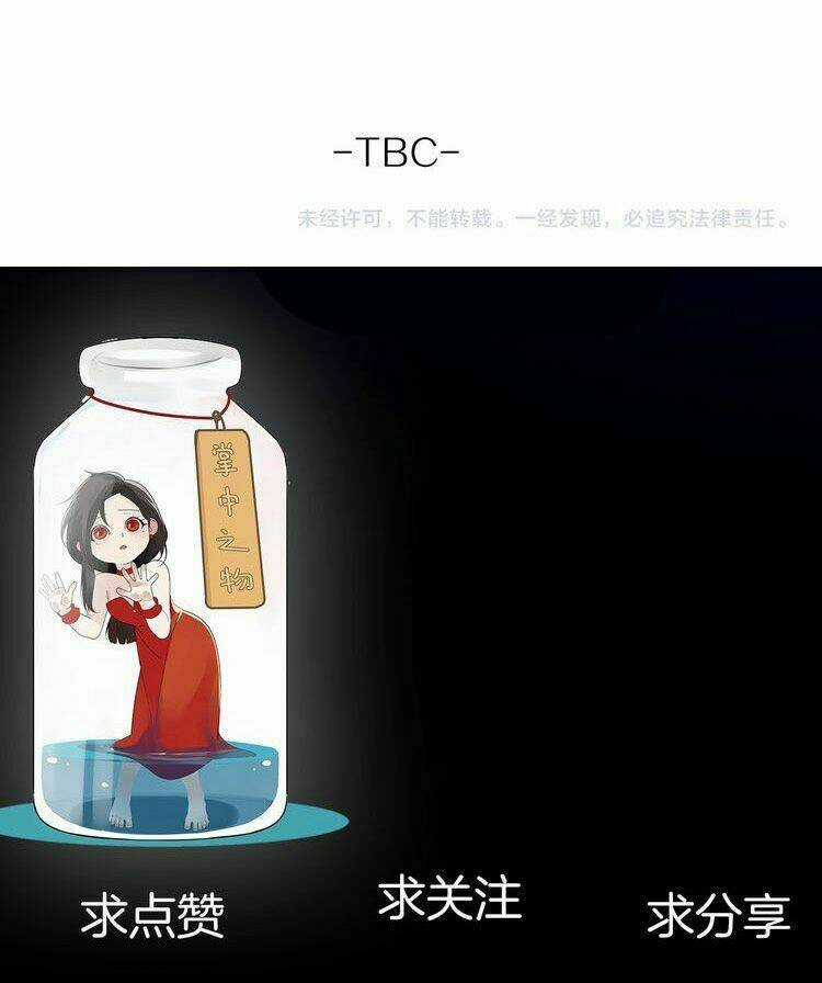 Vật Trong Tay - Chapter 1 - Trang 73