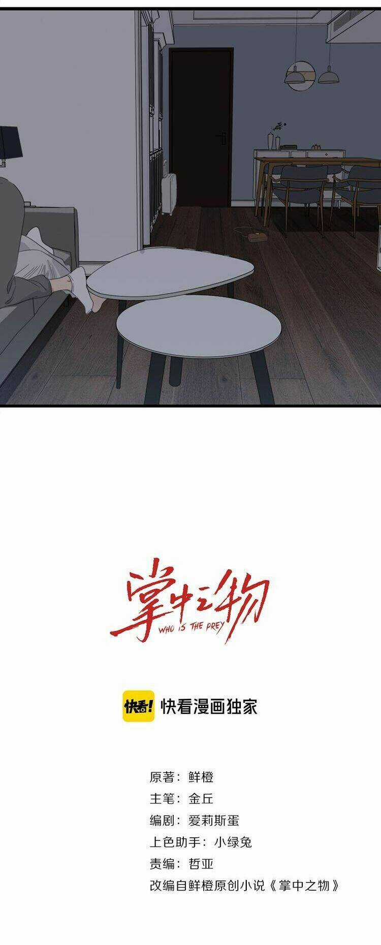 Vật Trong Tay - Chapter 11 - Trang 8