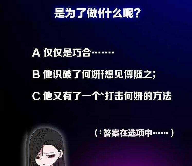 Vật Trong Tay - Chapter 19 - Trang 38