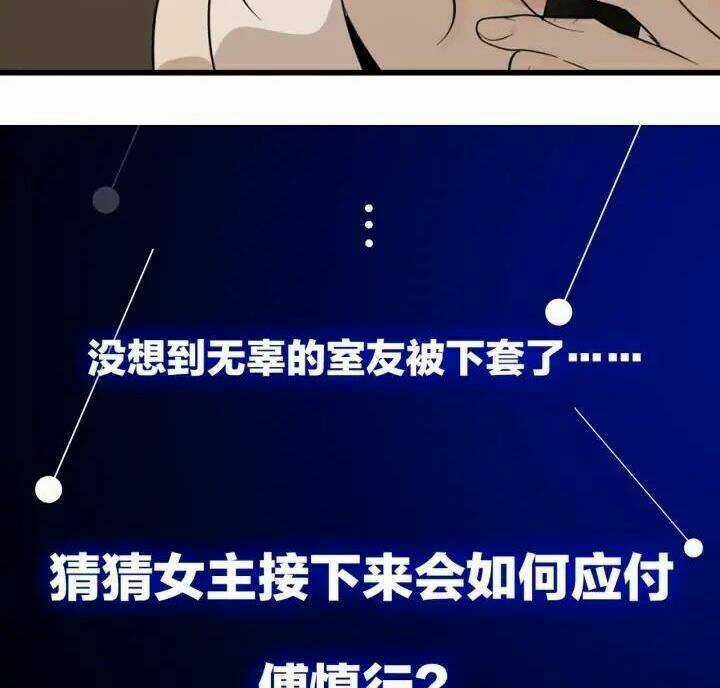 Vật Trong Tay - Chapter 22 - Trang 40