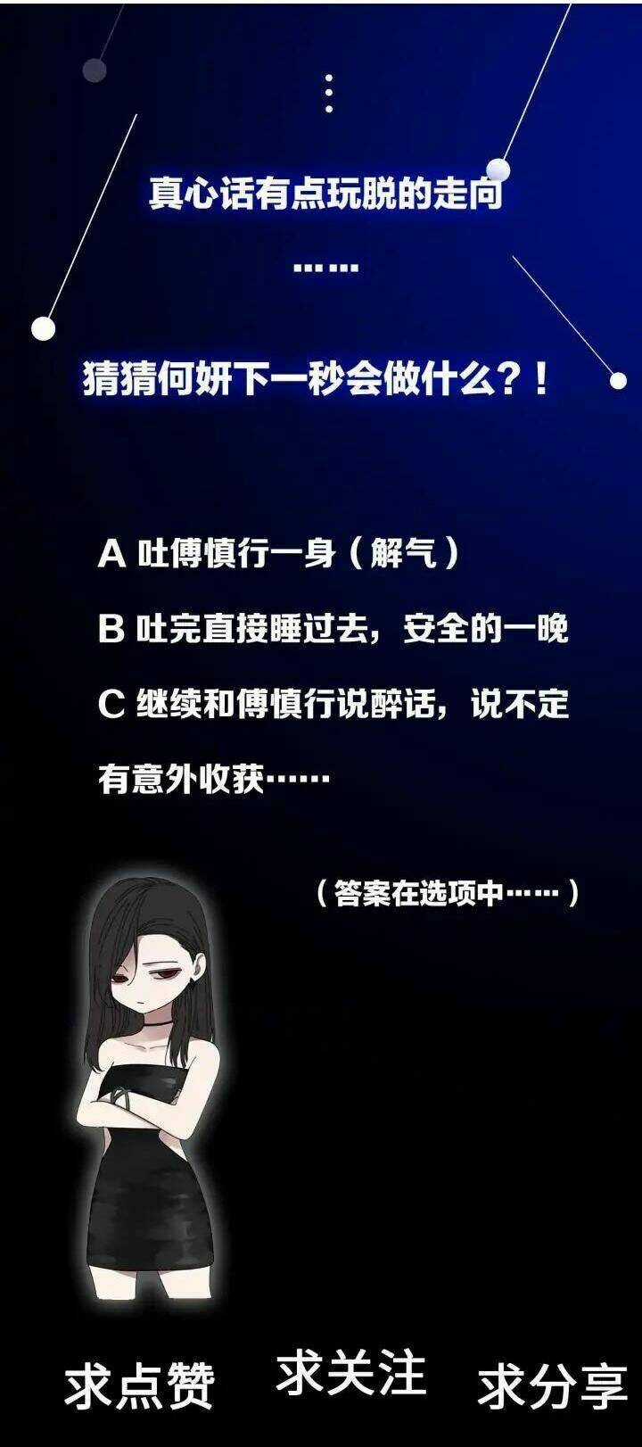 Vật Trong Tay - Chapter 23 - Trang 38