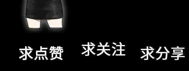 Vật Trong Tay - Chapter 25 - Trang 36