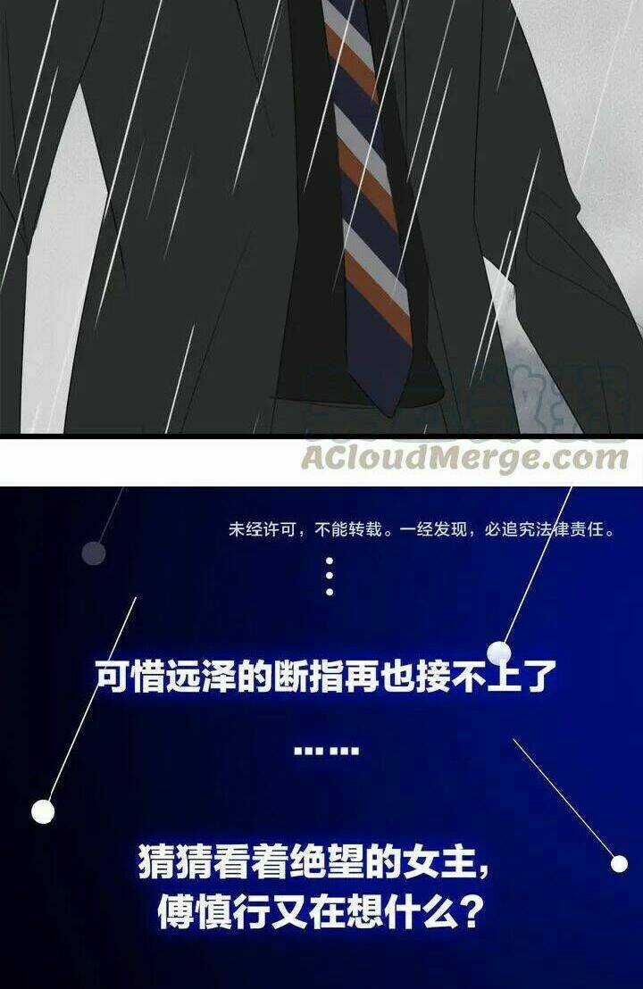 Vật Trong Tay - Chapter 33 - Trang 34