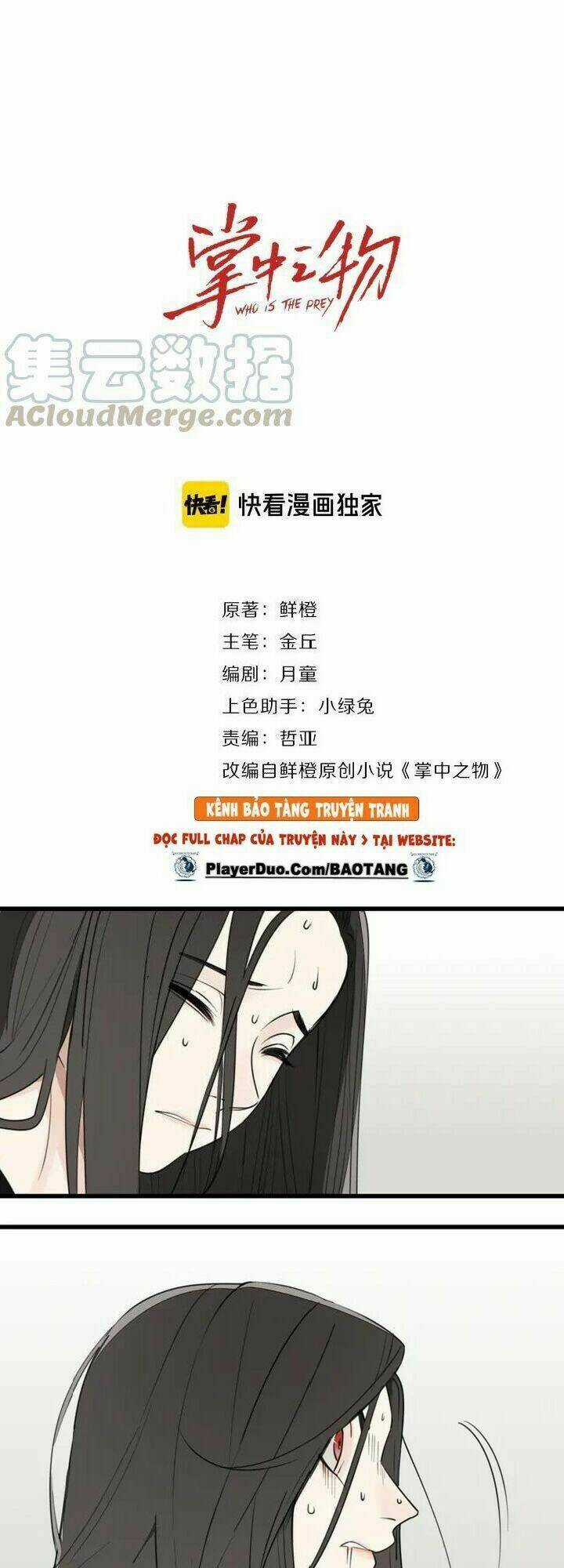 Vật Trong Tay - Chapter 33 - Trang 9