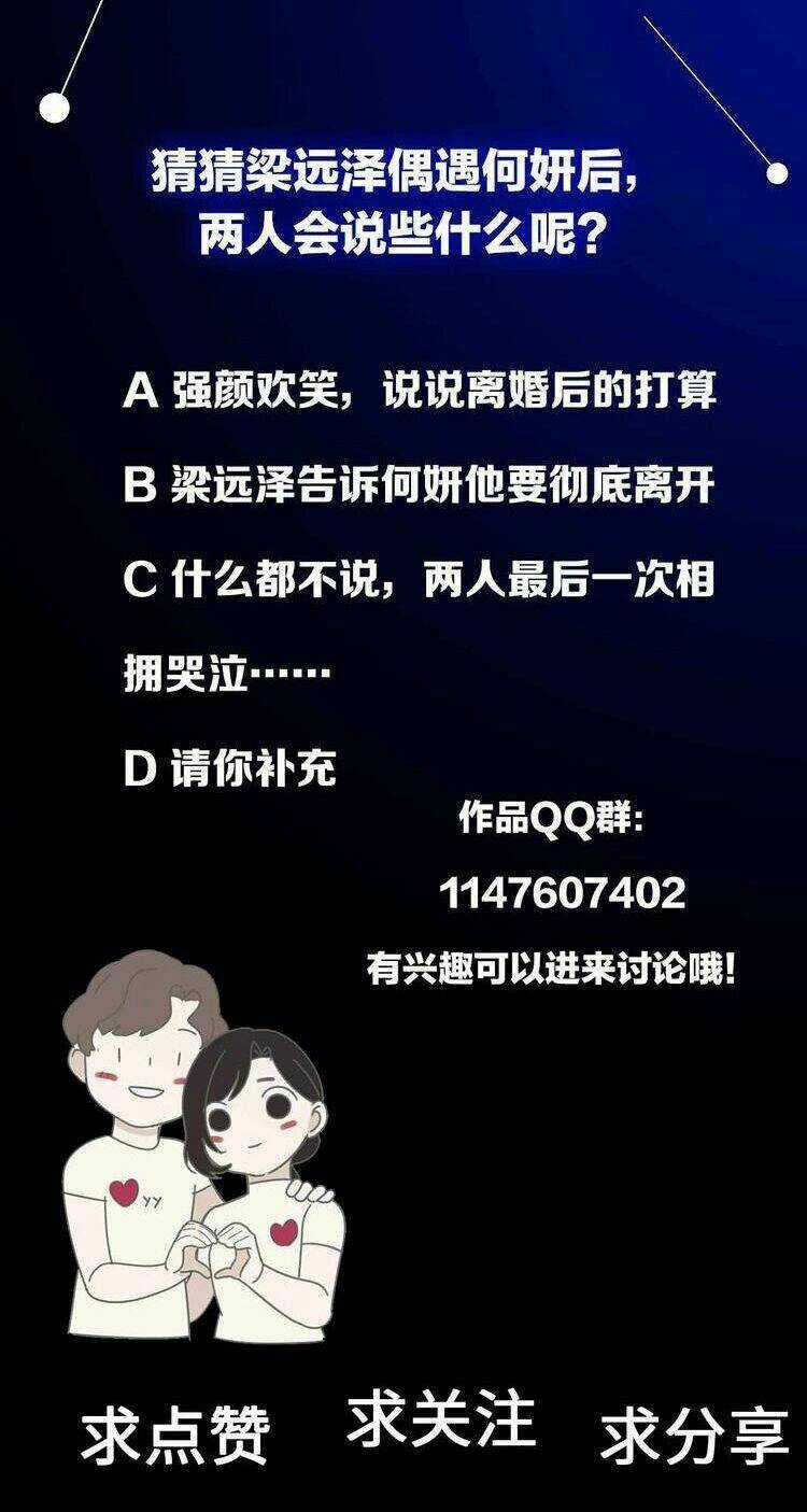 Vật Trong Tay - Chapter 37 - Trang 37