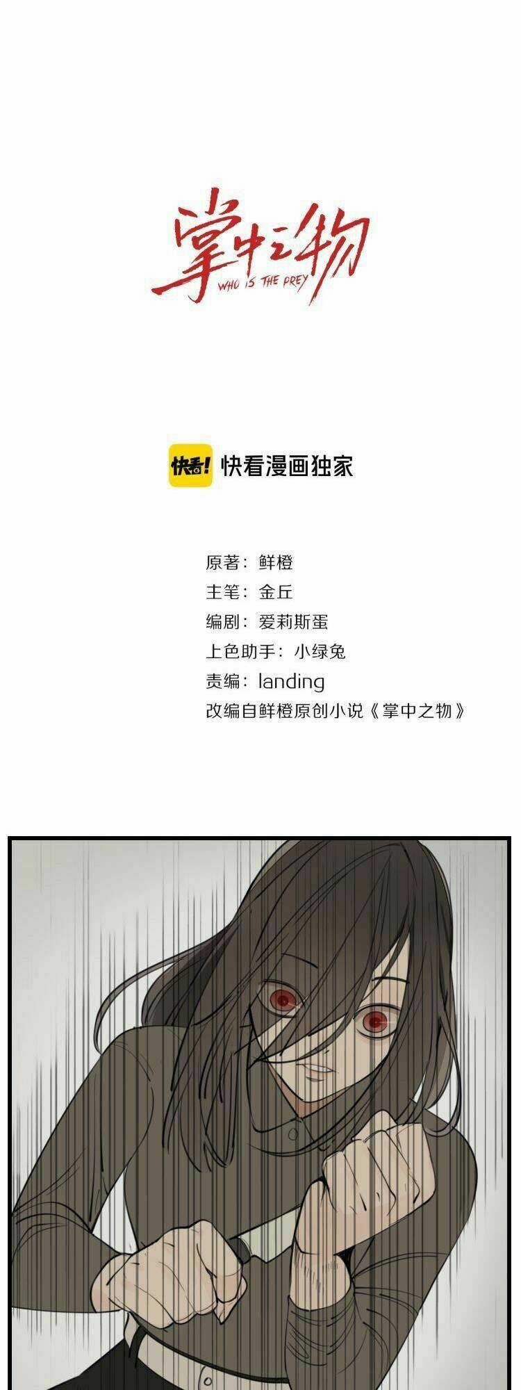 Vật Trong Tay - Chapter 47 - Trang 2