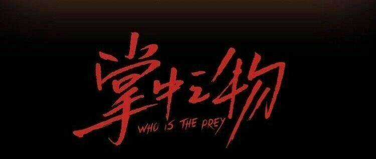 Vật Trong Tay - Chapter 49 - Trang 2